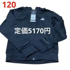 【新品】adidasパーカー裏起毛黒120