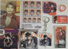 追加★ヒプノシスマイク ヒプマイ Guide Book オンラインくじ 零セット