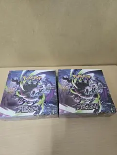 アビスアイ 3BOX 未開封シュリンク付き - メルカリ