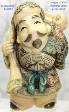 2025年最新】恵比寿大黒 お面の人気アイテム - メルカリ