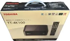 2025年最新】tt-4k100の人気アイテム - メルカリ