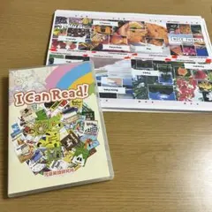 パルキッズ　I Can Read! I LOVE Reading!　CD パルキッズ I can read! I love reading! - メルカリ