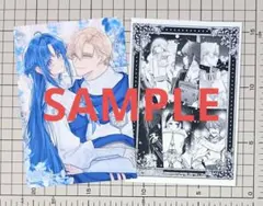 聖女様の逆ハーレムからあぶれた騎士様に熱烈に求愛されている件