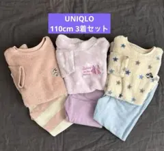 UNIQLO フリースパジャマ 110cm 3着 上下セット