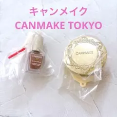 キャンメイクミニチュアコレクション キャンメイクミニチュアコレクション２