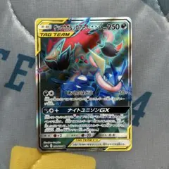 2026年最新】ゲッコウガ&ゾロアークgx srの人気アイテム - メルカリ