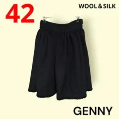 GENNY　ジェニー　ウール　シルク　膝丈フレアスカート　エンボス　黒　42　Lのサムネイル