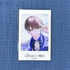 B-PROJECT 釈村帝人 チェキ AGF2025 10周年 Bプロ