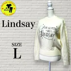 【Lindsay】リンジィ　定番人気　かわいい　ニット　セーター　Lサイズのサムネイル