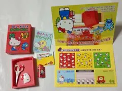 サンリオ キティのぬりえきせかえセット 1987年製 昭和レトロ 新品未