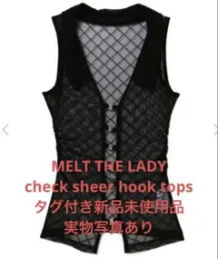 2026年最新】melt the ladyの人気アイテム - メルカリ