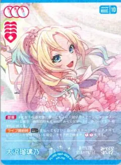 ラブカ 大沢瑠璃乃 4枚 アニバーサリーパック2026 - メルカリ