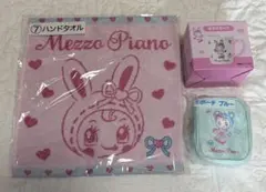 メゾピアノ1番くじ　3点セット