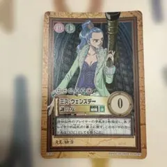 ワンピース カードダス ハイパーバトル ミス・ウェンズデー 謎の女