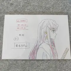 2026年最新】ufotable 鬼滅の刃 ポストカードの人気アイテム - メルカリ