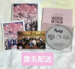 2026年最新】ヘタミュ dvdの人気アイテム - メルカリ