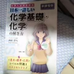 manatee8888様 リクエスト 2点 まとめ商品