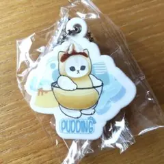 【新品未使用】くら寿司 モフサンド ラバーチャーム プリン