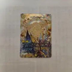 2025年最新】ヘブンズゲート 神アートの人気アイテム - メルカリ