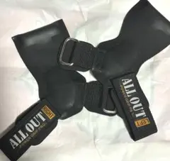 ALL OUT パワーグリップ