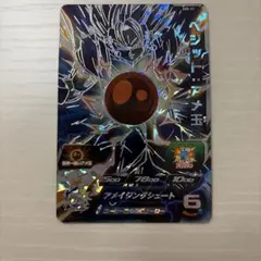 2026年最新】ベジット アメ玉の人気アイテム - メルカリ