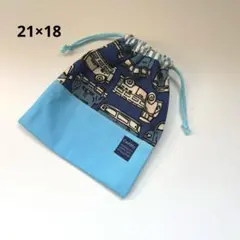 ハンドメイド　給食袋　コップ袋　巾着袋　☆働く車柄