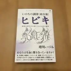 2026年最新】増川いづみの人気アイテム - メルカリ