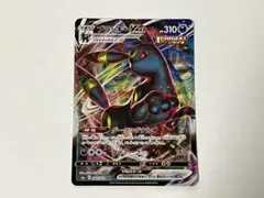 ブラッキーVMAX RRR S6a イーブイヒーローズ