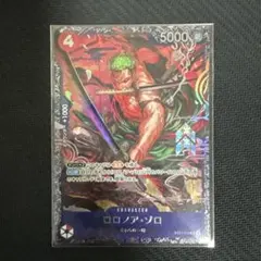 ロロノアゾロフラッグシップ入賞景品未開封３枚セット Yahoo!オークション - ワンピースカード フラッグシップバトル