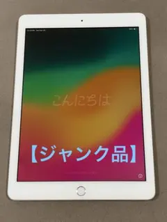2026年最新】ipad第6世代 ジャンクの人気アイテム - メルカリ