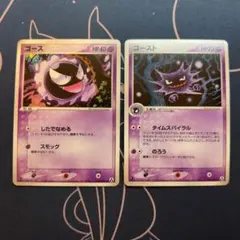 2026年最新】ゴーストの人気アイテム - メルカリ