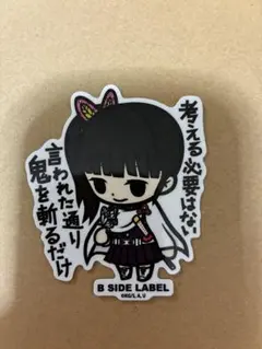 Item thumbnail for item 18182557-2249-43b9-9b1b-c6034c10c161