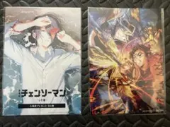 劇場版チェンソーマン レゼ篇 鬼滅の刃 無限城編映画 特典 入場者プレゼント