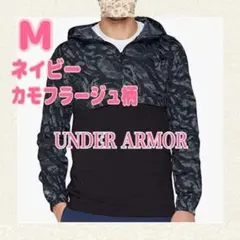 ❤️大人気❤️新品 ネイビー UNDER ARMOR アンダーアーマー パーカー