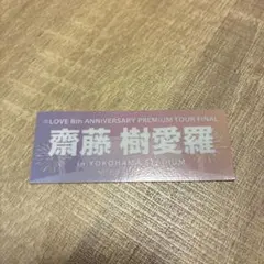 アカトモ様 リクエスト 2点 まとめ商品