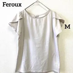 フェルゥ　カットソー　Tシャツ　半袖　フリル　オンワード樫山　ベージュ　Mのサムネイル