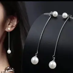 ロングチェーン 2wayピアス＊パールピアス