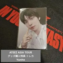 ATEEZ アチズ アジアツアー グッズ 購入特典 トレカ ユノ
