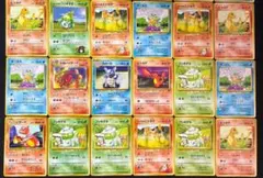 ポケモンカード 旧裏面 ヒトカゲ 5枚 - メルカリ