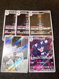 2025年最新】ゴチルゼルarの人気アイテム - メルカリ