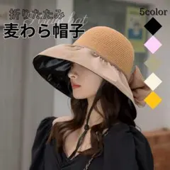 つば広ハット 麦わら帽子　ブラウン 茶 リボン 紫外線対策 UVカット