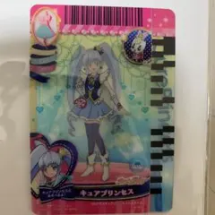 プリカード【キュアプリンセス】ハピネスチャージプリキュア