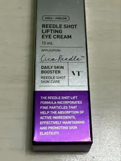 REEDLE SHOT ◾️EYE CREAM ◾️15ml