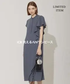 ICB ラッフルスリーブワンピースのサムネイル