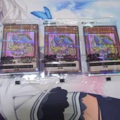 遊戯王 セブンイレブンハイチュウコラボ ブラックマジシャンガール未開封3枚セットのサムネイル