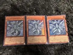 蒼の深淵ディープアイズ・ホワイト・ドラゴン　ウルトラ3枚