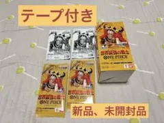 テープ付き】【即日発送】ワンピース 世界最強の戦士2BOX とプロモ4