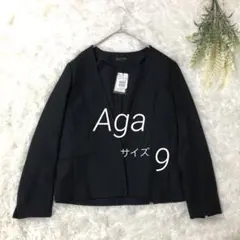 新品タグ付✨Aga アーガ ノーカラージャケット サイズ9 黒 YAMADAYA
