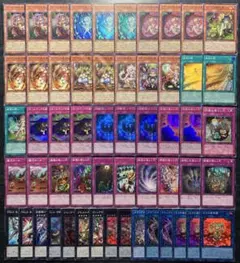 2026年最新】クラリアの蟲惑魔の人気アイテム - メルカリ