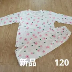 花柄　薄手 パジャマ　 120　　七分丈